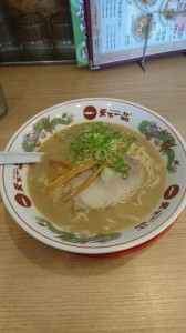 天下一品ラーメン